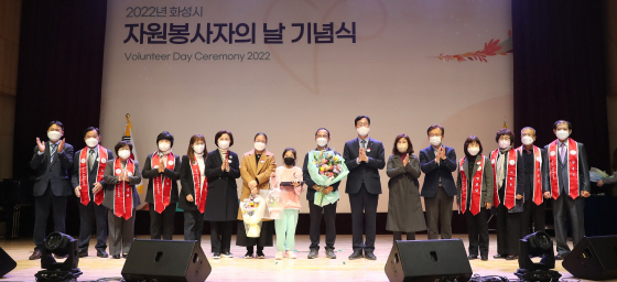NSP통신-26일 2022년 자원봉사자의 날 기념식에서 정명근 화성시장(오른쪽 일곱번째), 김경희 화성시의회 의장(오른쪽 여섯번째) 및 수상자들이 기념촬영을 하고 있다. (화성시)