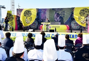 [NSP PHOTO]파주시, 장단콩요리 전국경연대회 성료…25개팀 참가·11팀 수상