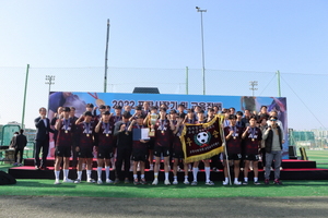 [NSP PHOTO]학생스포츠 축제 2022 포항시장기 및 교육장배 초·중·고 챔피언스리그  대장정 막내려