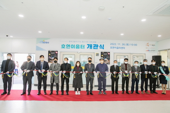 -26일 이음터 개관식에서 김경희 화성시의회 의장(왼쪽 여섯번째)과 참석자들이 테이프 컷팅식을 하는 모습. (화성시의회)