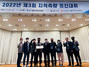[NSP PHOTO]속초시, 지적측량 경진대회 국토교통부장관상 대상