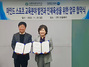 (NSP NEWS Image)강릉영동대, ‘마인드 스포츠과’에 ‘전문홀덤과정’ 개설