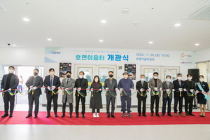 [NSP PHOTO]화성시의회 아이들 꿈 펼칠 늘봄호연이음터 개관 축하