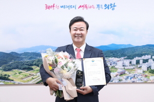 [NSP PHOTO]김성제 의왕시장, 서울평화문화대상 도시환경행정대상