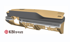 [NSP PHOTO]KBI동국실업 PU IMG 기술 활용 부품 디 올 뉴 그랜저에 적용