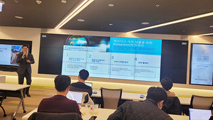 [NSP PHOTO]IBM 에코시스템 소개여러 솔루션 파트너들의 협업 필요