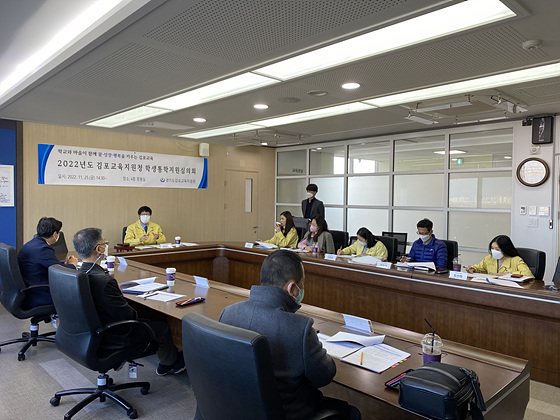 NSP통신-김포교육지원청이 안전한 통학 환경 조성을 위해 학생통학지원심의회를 진행하고 있다. (김포교육지원청)