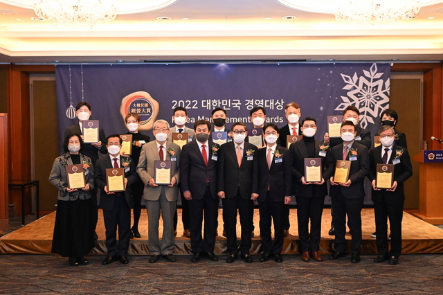 NSP통신-2022 대한민국 경영대상 시상식 단체 기념촬영 모습. (원광디지털대학교)