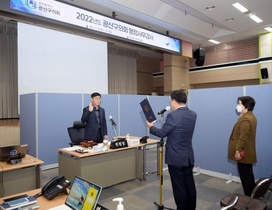 [NSP PHOTO]광주 광산구의회, 제9대 첫 행정사무감사 돌입