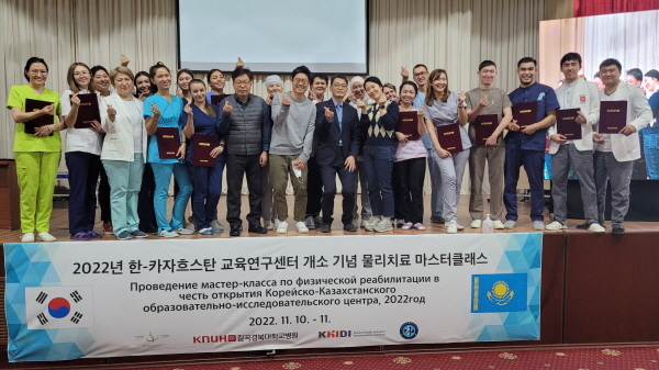 NSP통신-카자흐스탄 내 한국형 교육연구센터 개소기념식 사진 (칠곡경북대학교병원)