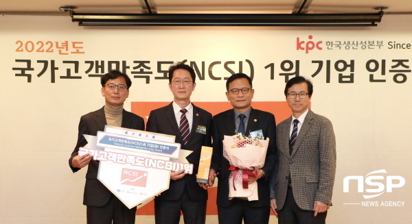 NSP통신-영남이공대학교는 2022년 국가고객만족도(NCSI) 전문대학 교육서비스 부문에서 10년 연속 전국 1위를 달성하는 쾌거를 이뤘다(왼쪽부터 김상현 팀장, 남기석 산학협력단장, 권기홍 교학부총장, 송태일 선임) (영남이공대학교)