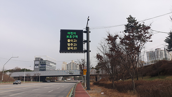 NSP통신-원주시가 지능형교통체계 구축 사업을 완료하고 시운전에 들어갔다. 사진은 도로전광판 구축 모습. (원주시)