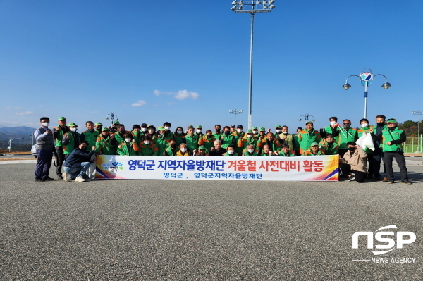 NSP통신-영덕군은 겨울철 자연 재난에 대비하기 위해 지난 28일 지역 자율방재단원 70여 명과 강구대게축구장 일원에서 배수로 정비 활동을 펼쳤다. (영덕군)