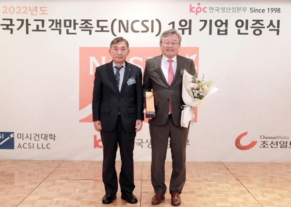 NSP통신-사진 왼쪽부터 홍준호 조선일보 대표이사 부사장, 임성훈 DGB대구은행 은행장 (DGB대구은행)