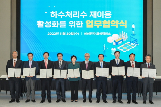 NSP통신-30일 하수처리수 재이용 활성화 업무협약식에서 정명근 화성시장(오른쪽 세번째)과 관계자들이 기념촬영을 하고 있다. (화성시)