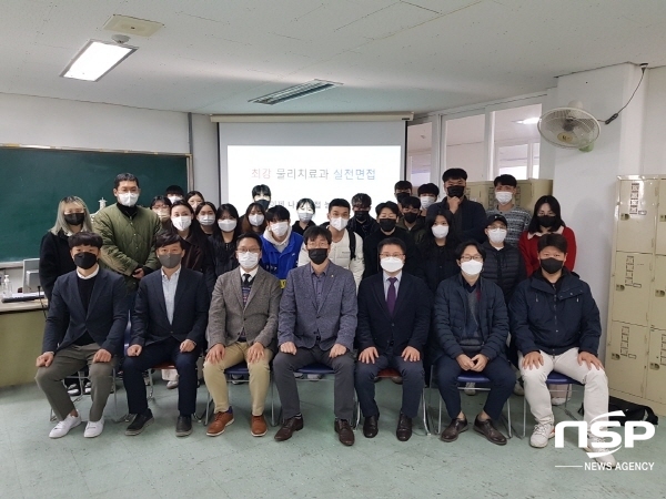 NSP통신-포항대학교 물리치료과는 지난 24일 평보관 6층 전기치료실습실에서 재학생 30명을 대상으로 전공 실무능력 향상을 위한 소규모 채용박람회를 개최하고 성공적인 맞춤형 취업지원활동을 지원했다. (포항대학교)