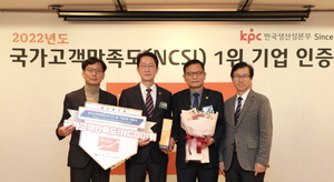 [NSP PHOTO]영남이공대, 국가고객만족도 전문대학부문 10년 연속 전국1위 쾌거