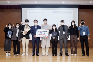[NSP PHOTO]캠코‧BNK부산은행, 대학생 금융전문역량 프로젝트 경진대회 개최
