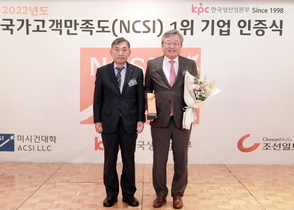 [NSP PHOTO]DGB대구은행, 국가고객만족도 2년 연속 1위 선정