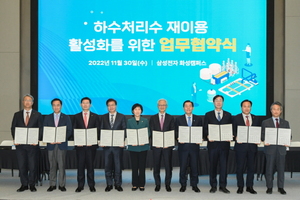 [NSP PHOTO]화성시, 삼성전자에 1석2조 공업용수 공급