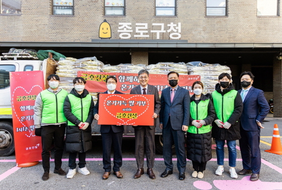 NSP통신-서재환 금호건설 대표(왼쪽 세 번째), 정문헌 종로구청장(왼쪽 네 번째), 최종원 금호건설 상무(왼쪽 다섯 번째)를 비롯한 금호건설 임직원들이 쌀 기부 행사 후 기념촬영을 하고 있다 (금호건설)