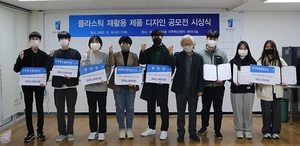 [NSP PHOTO]전주대 기술경영공학과, 전국·지역 광고 공모전 수상