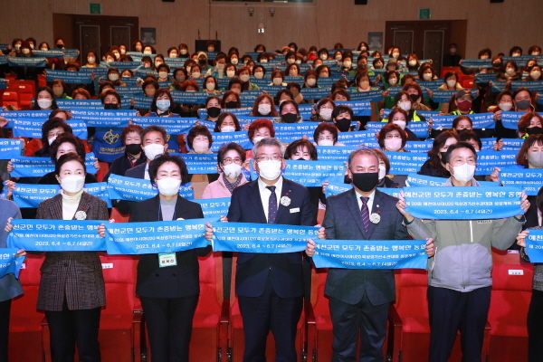 NSP통신-예천군은 지난 1일 문화회관에서 김학동 예천군수를 비롯한 최병욱 예천군의회 의장, 각 기관단체장, 17개 여성단체회원 등이 참석한 가운데 양성평등 주간 기념행사를 개최했다. (예천군)