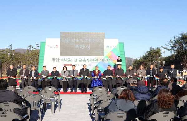 NSP통신-경주시가 동학발상지성역화 사업의 일환으로 추진 중인 동학기념관 및 교육수련관이 2일 문을 열었다. (경주시)