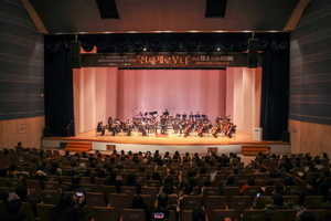 [NSP PHOTO]의왕시청소년수련관 꿈누리오케스트라, 정기연주회 신세계로부터 개최