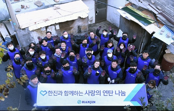 NSP통신-㈜한진 조현민 미래성장전략 및 마케팅 총괄 사장 등 ㈜한진 임직원 30여 명이 지난 12월 2일 서울 정릉동 일대에서 연탄 7,700장을 기부하는 사랑의 연탄나눔 봉사활동을 진행했다. (한진)