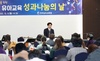 [NSP PHOTO]전남교육청, 미래 유아교육 발전방안 모색