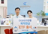 [NSP PHOTO]DGB대구은행, 퇴직연금 ETF 상품 출시