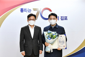 [NSP PHOTO]김포시, 민생규제 혁신 과제 공모전 수상자 상장 수여