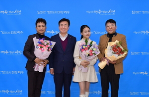 [NSP PHOTO]여수시, 가수 김다현·강지호·김예정 홍보대사 위촉