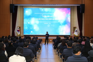 [NSP PHOTO]경주시, 아동친화도시 및 아동권리 이해교육 실시