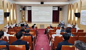 [NSP PHOTO]영천시, 제4회 민간인쇄조보 학술세미나 개최