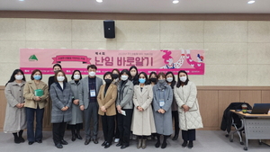 [NSP PHOTO]대구대 난임연구소, 저출산 극복 위한 경산 리빙랩 행사 개최