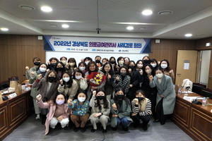 [NSP PHOTO]경북도, 맞춤형 의료급여사례관리로 공감복지 실현