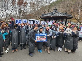 [NSP PHOTO]전주지역 50+세대, 깜장산타가 되다