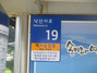 [NSP PHOTO]양양군, 다중이용시설 53개소 사물주소 부여