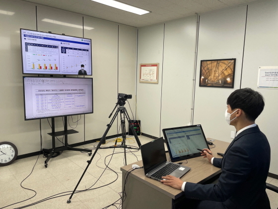 NSP통신-국토안전관리원 관계자가 온라인으로 정책설명회를 개최하고 있다 (국토안전관리원)