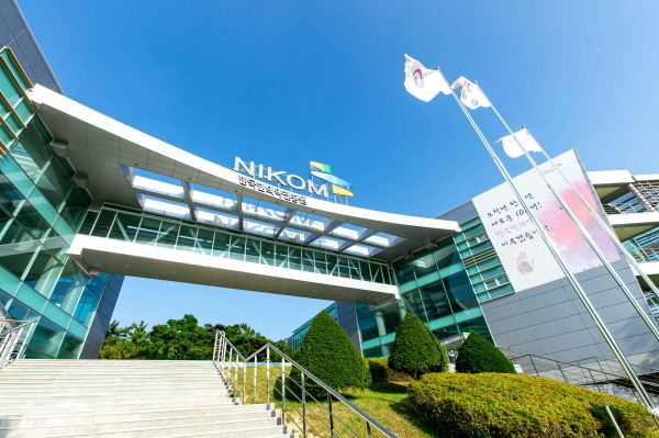 -한국한의약진흥원 전경
