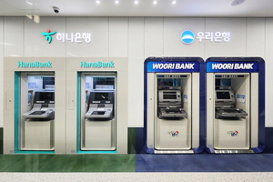 [NSP PHOTO]하나·우리 ATM 공동설치…비용 절감 효과