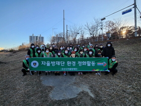 [NSP PHOTO]오산시자율방재단, 한파 대비 취약지역 정비