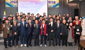 [NSP PHOTO]이철우 경북도지사,  2022 경북 전통시장 상인 및 담당 공무원 워크숍 개최