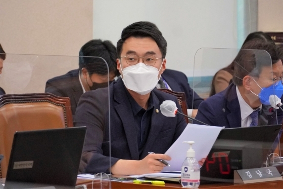 NSP통신-김남국 국회의원이 5일 열린 국회 법제사법위원회 법안심사소위원회에서 발언하고 있다. (의원실)