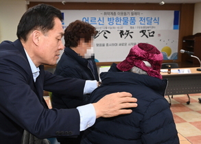 [NSP PHOTO]수원시, 폐지 줍는 노인에 겨울나기 방한물품 지원