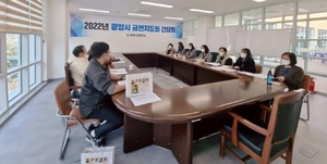 [NSP PHOTO]광양시보건소, 2022년 금연지도원 간담회 개최