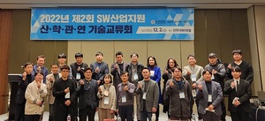 [NSP PHOTO]원광대, 산학관연 기술교류회 개최