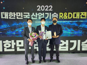 [NSP PHOTO]아모레퍼시픽, 2022 대한민국 기술대상 장관상 수상
